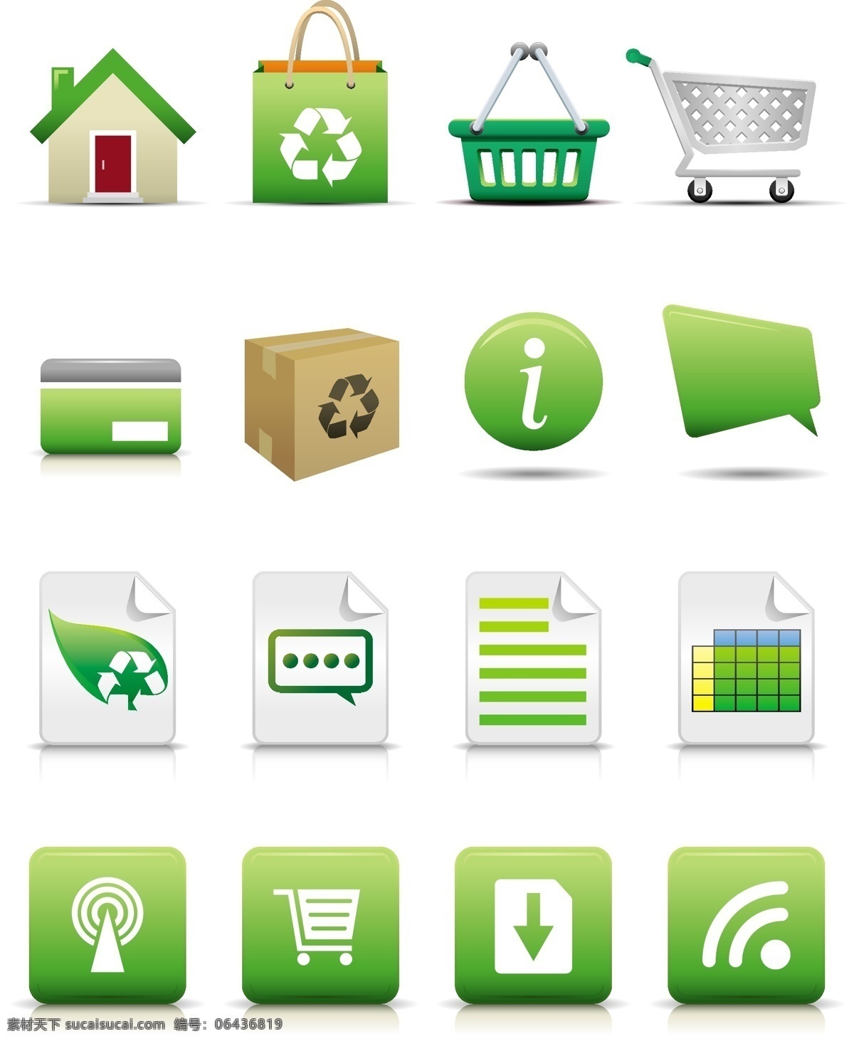 绿色环保 小 图标 绿色图标 网页小图标 网页素材 网页模板