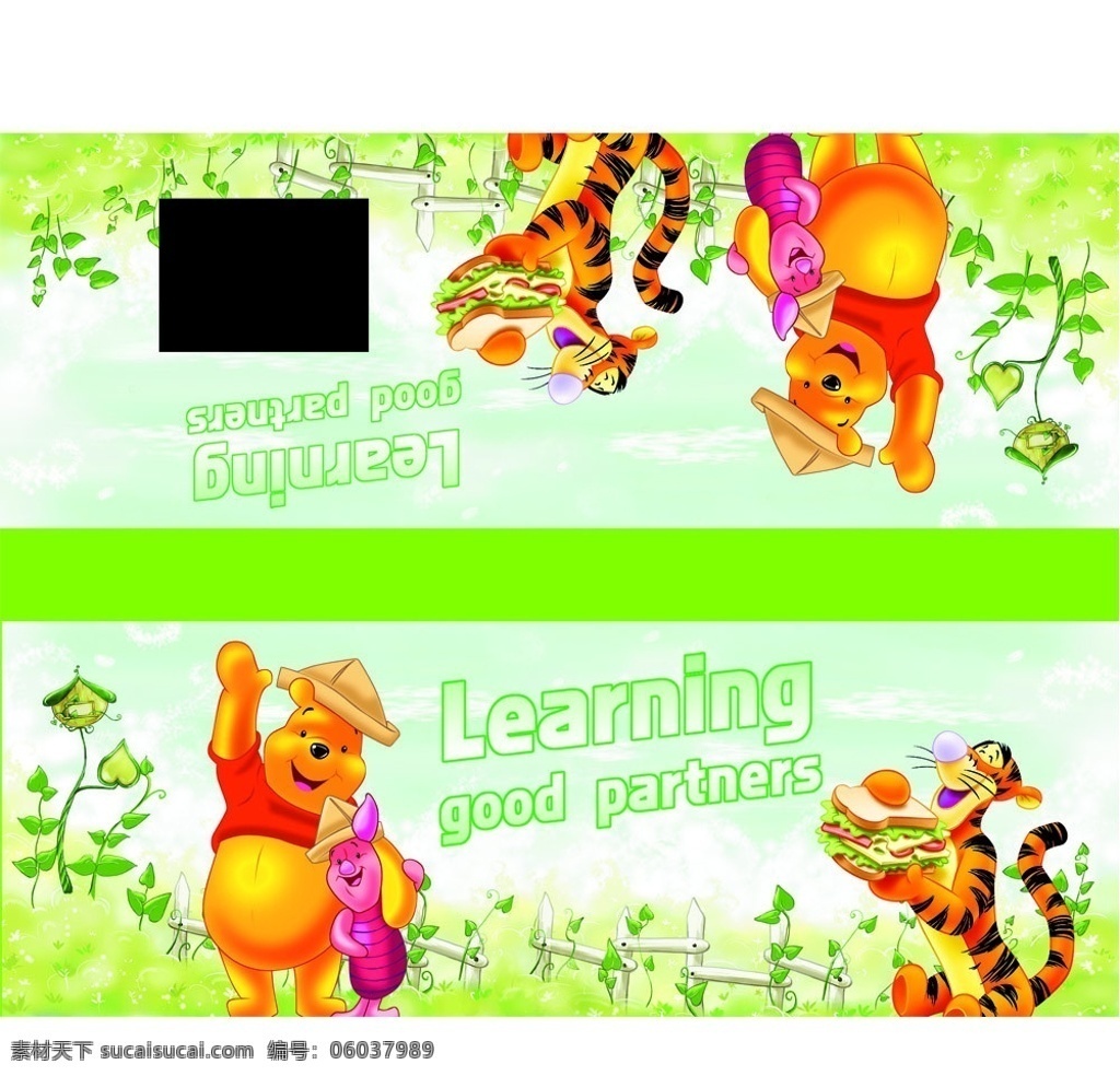 维尼熊铅笔盒 维尼熊 跳跳虎 绿色卡通背景 铅笔盒 包装设计 广告设计模板 源文件