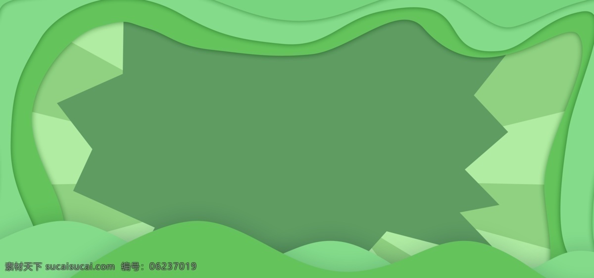 不规则 绿色 多层 剪纸 banner 背景 多层背景 绿色剪纸 叠加 手绘背景 电商 通用背景 电商素材 促销背景