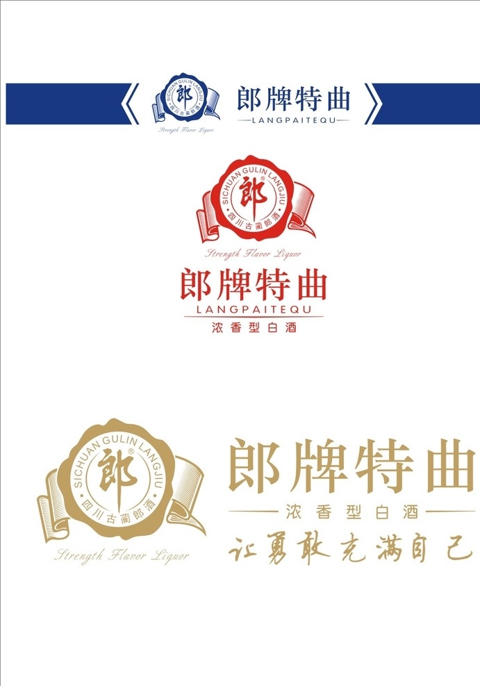 郎牌特曲素材图片下载-素材编号06637269-素材天下图库
