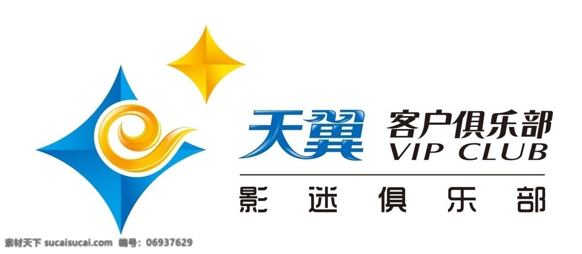 天翼 影迷 俱乐部 logo