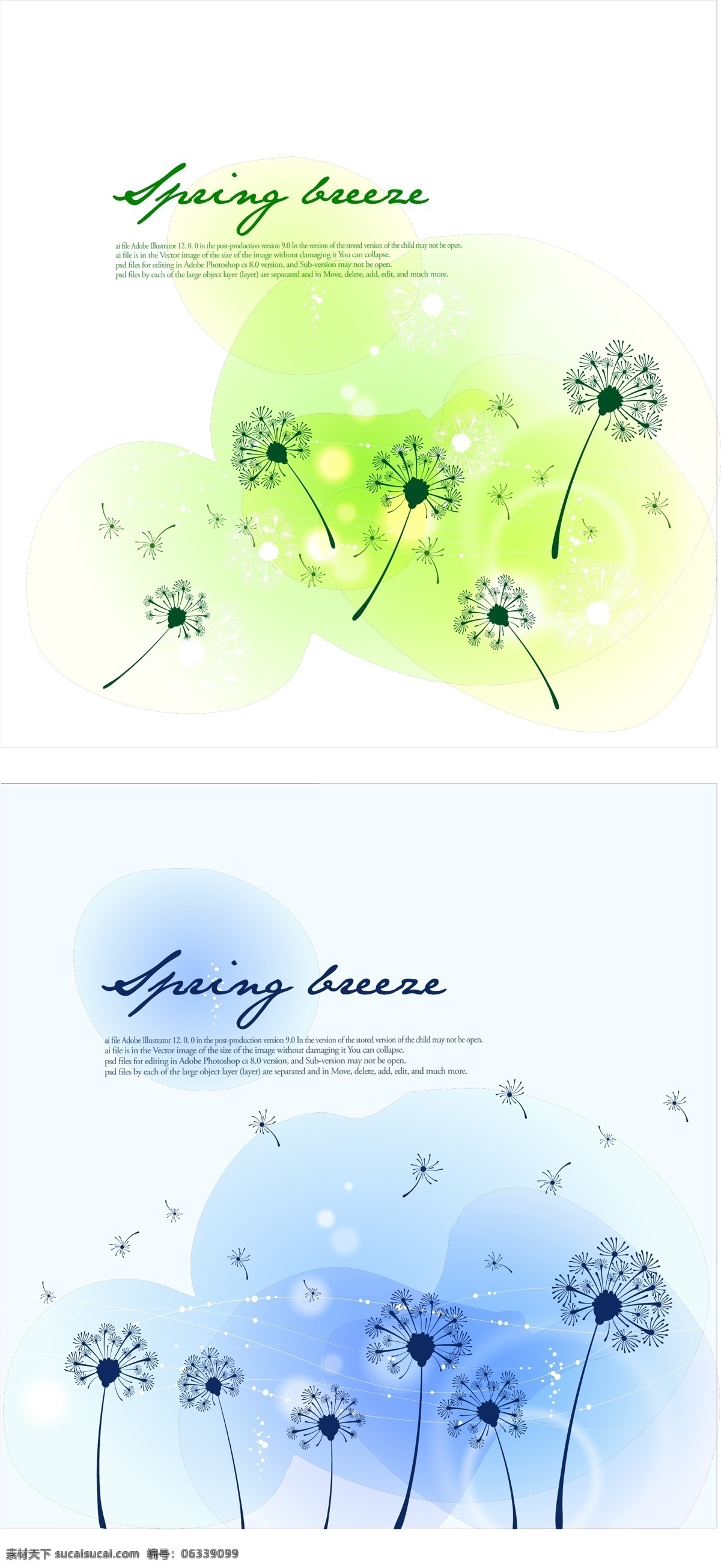 蒲公英 插画 矢量 渐变背景 植物 矢量图 花纹花边