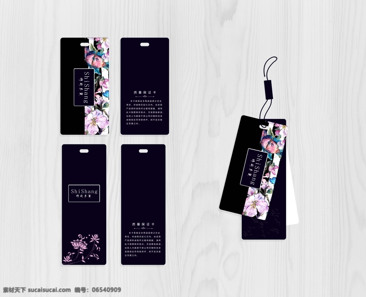 花纹 底纹 花鸟 吊牌 花纹底纹 手绘花 吊绳 老年装 大气 简约 时尚 辅料 服装