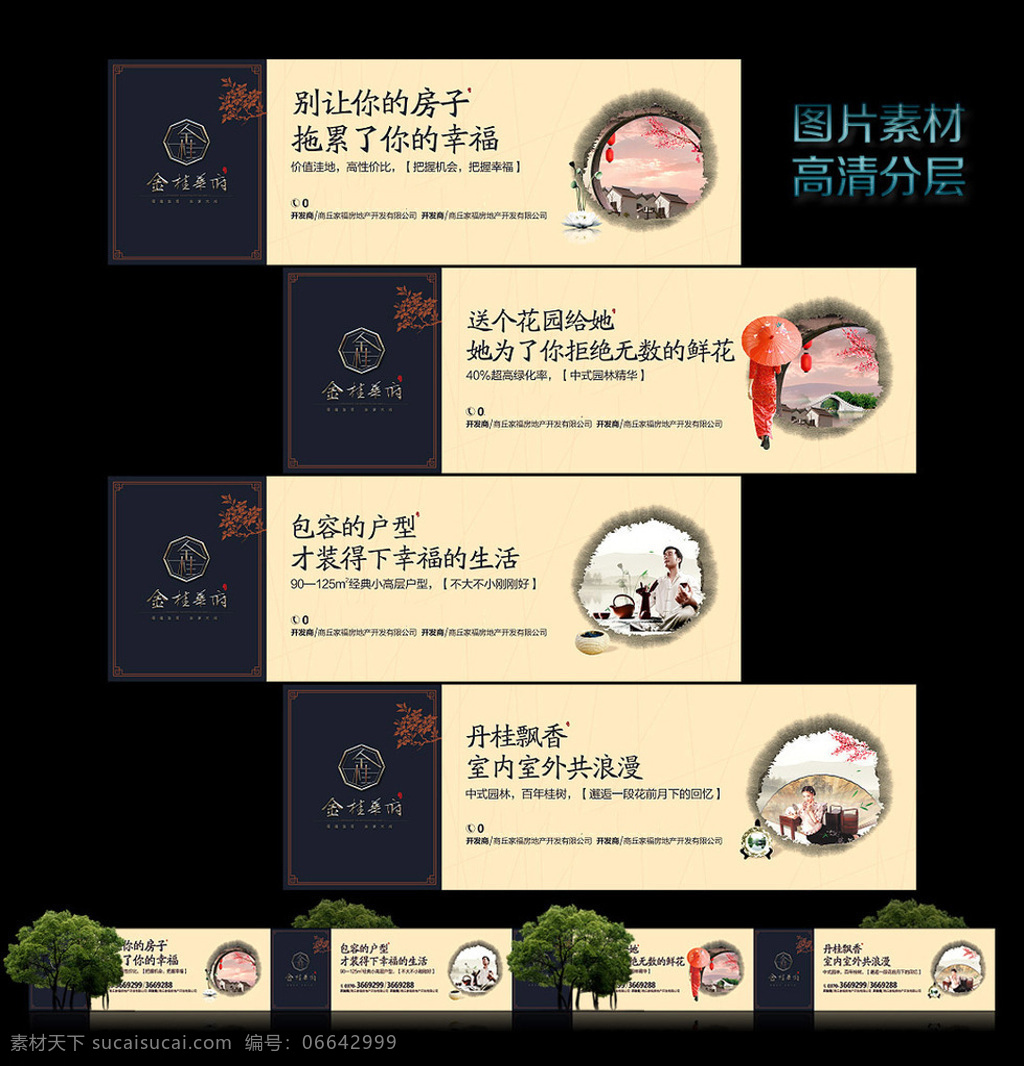 公司画册 画册设计 设计素材 公司 模板下载 公司画册设计 企业画册 集团画册 中国风 产品画册 公司宣传册 画册 中国风画册 水墨画册 黑色