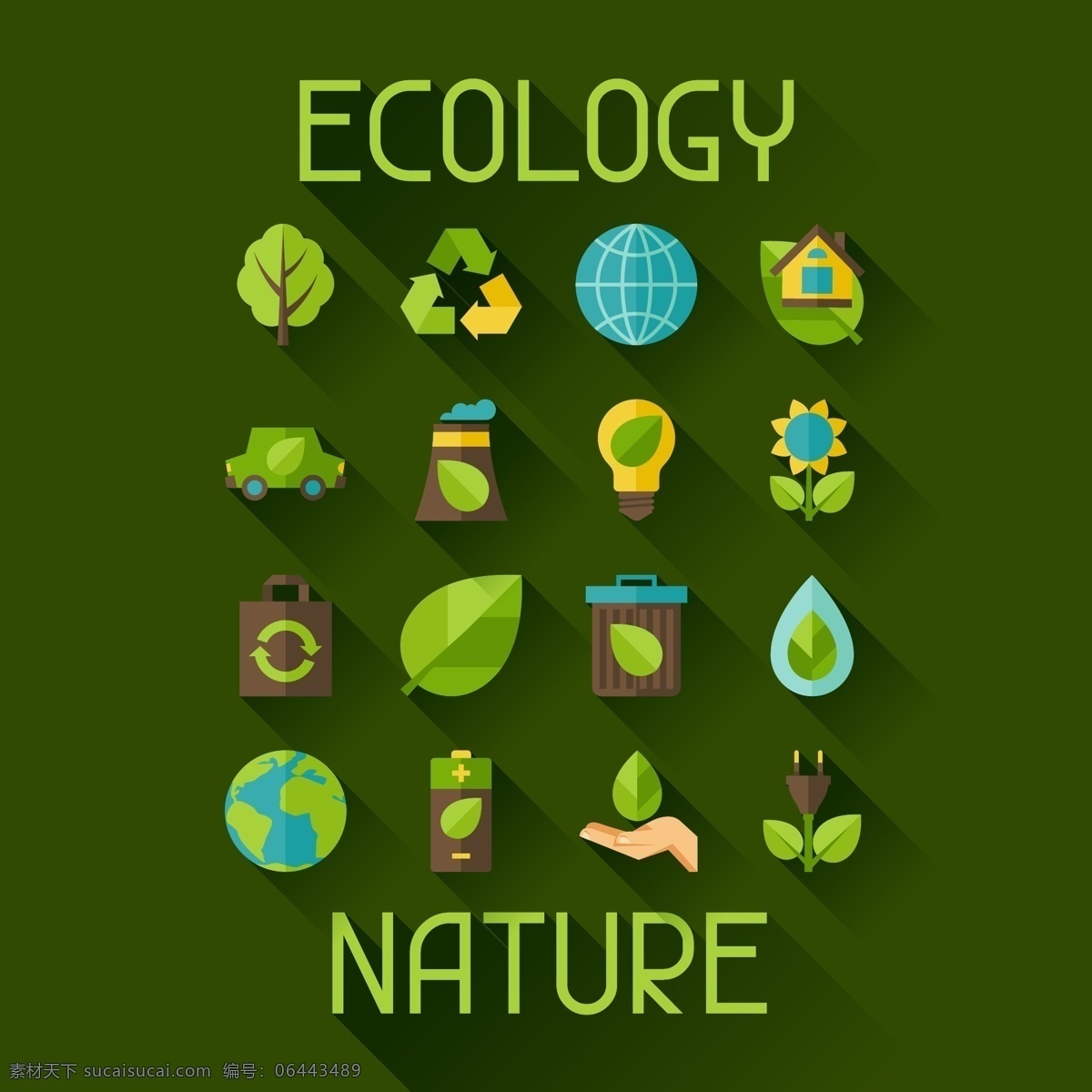 绿色生态 图标 节能环保 时尚图标 大树 回收利用 地球 叶子 矢量 高清图片