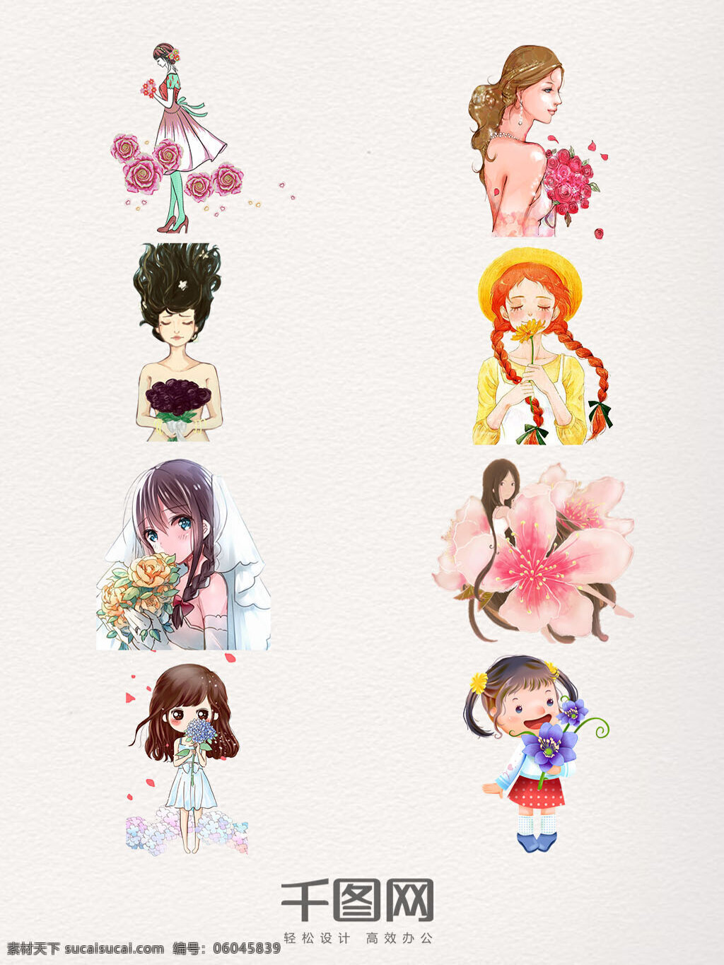 手绘 捧 花 女孩 装饰 图案 捧花女孩 拿花的女孩 女孩和花 可爱 插画