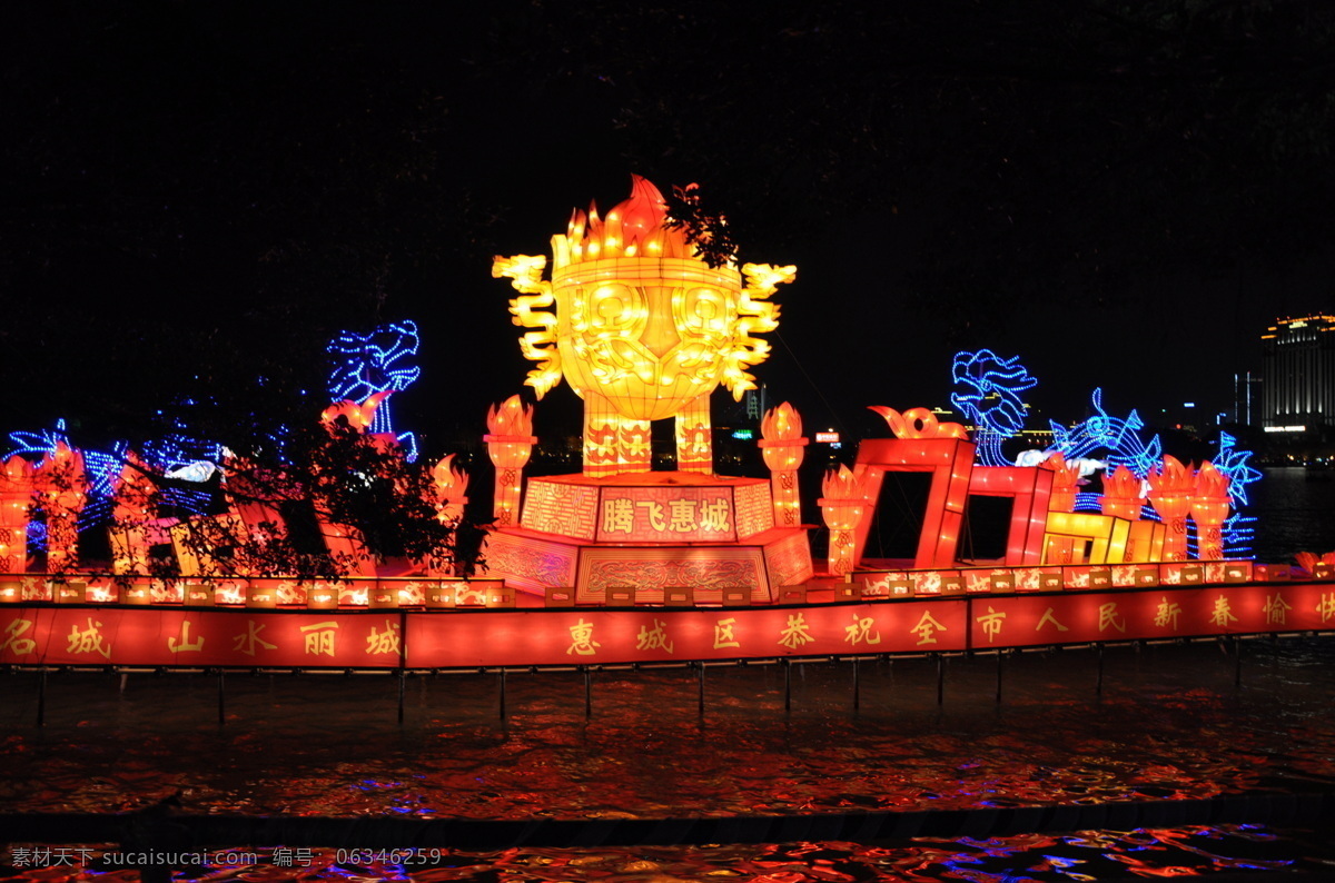 花灯 旅游摄影 人文景观 夜晚灯光 元宵花灯 过年花灯 节日素材 2015 新年 元旦 春节 元宵