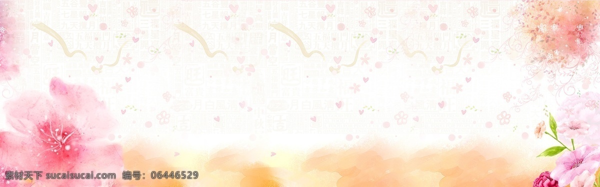 浪漫 桃花 玫瑰 情人节 海报 banner 背景 甜美 清新 简约 粉红 漂浮 粉玫瑰