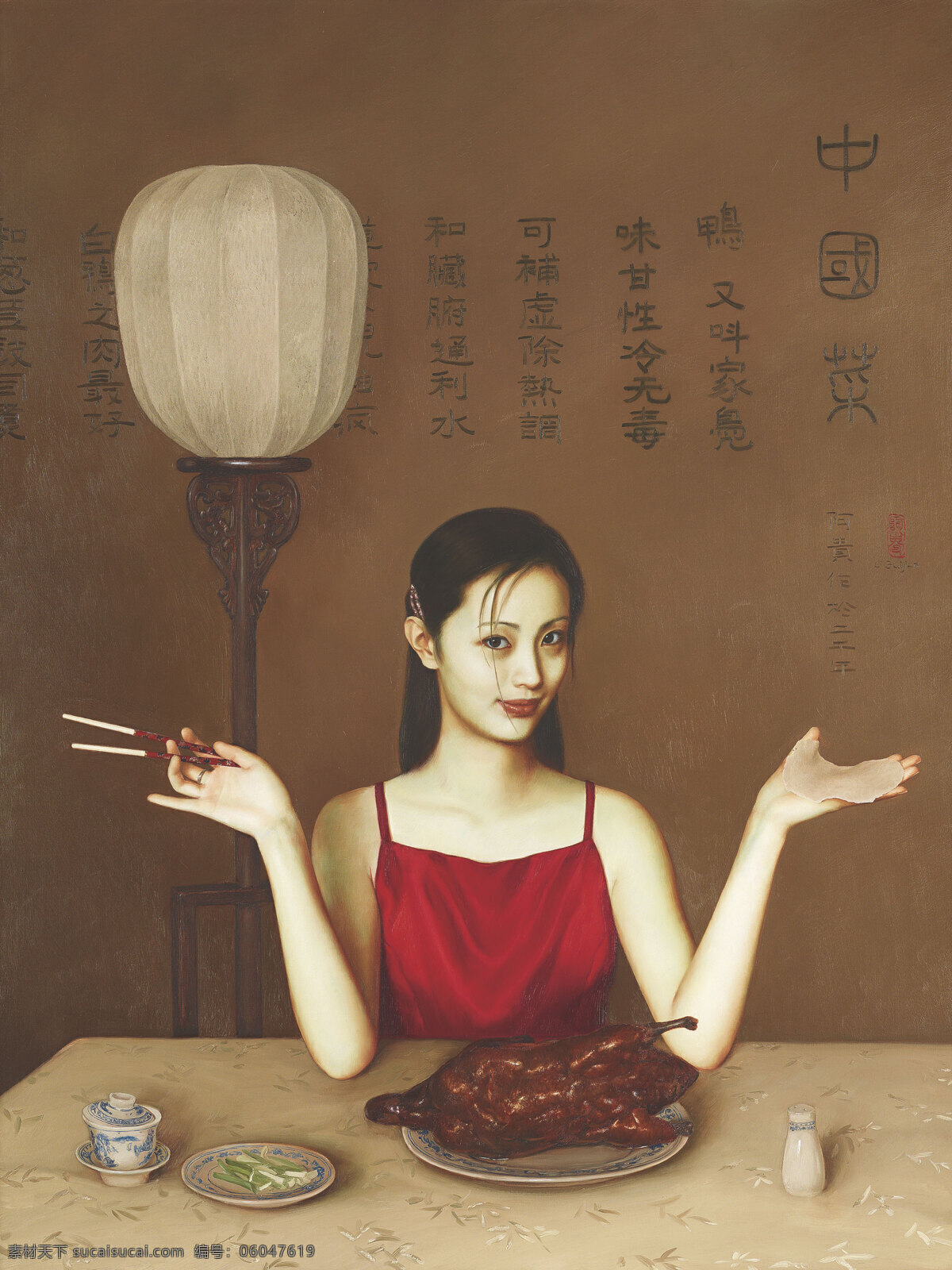 中国茶 李贵君作品 红衣少女 北京考鸭 一小碟香葱 现代油画 油画 文化艺术 绘画书法