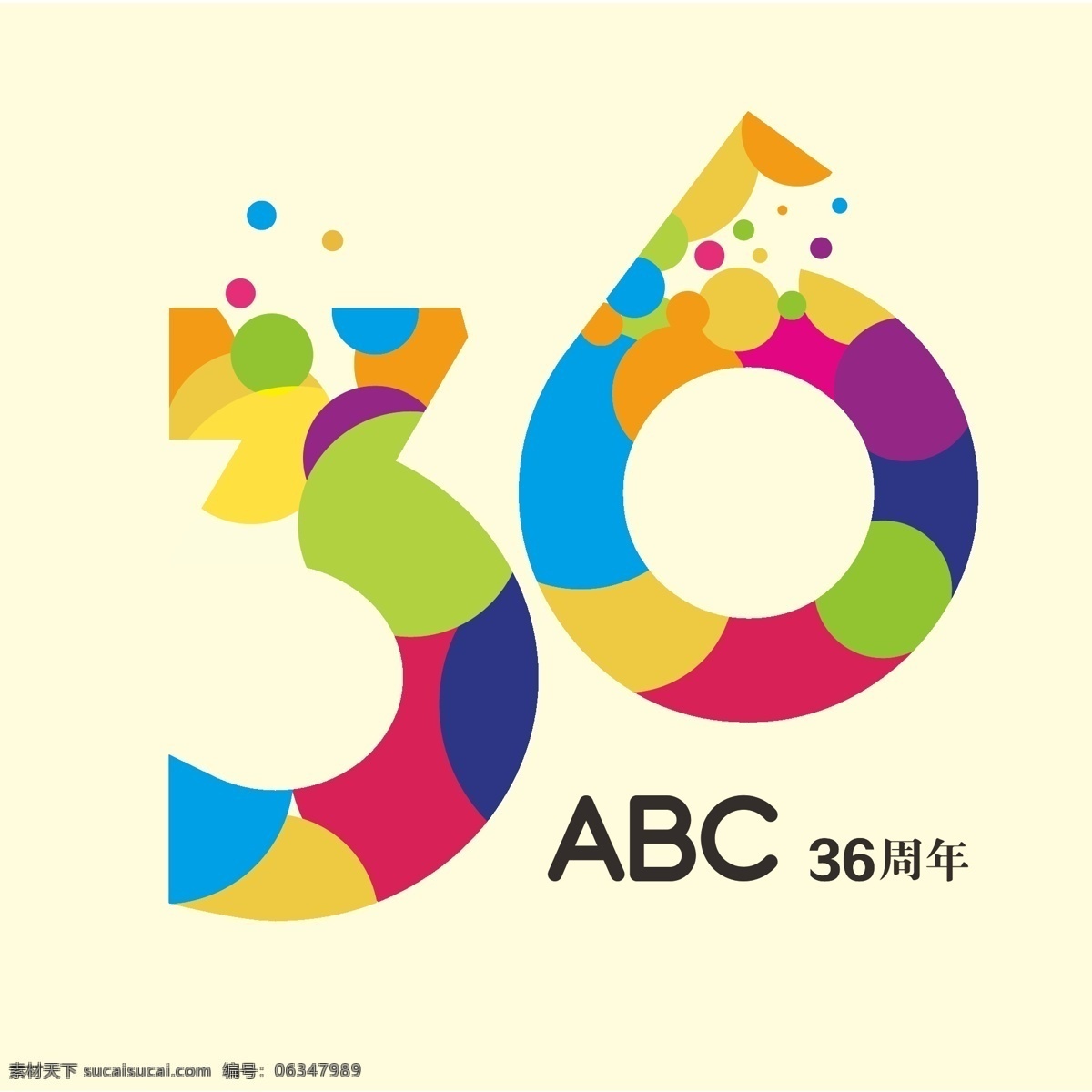 周年庆 logo 节日 活动 标志图标 公共标识标志