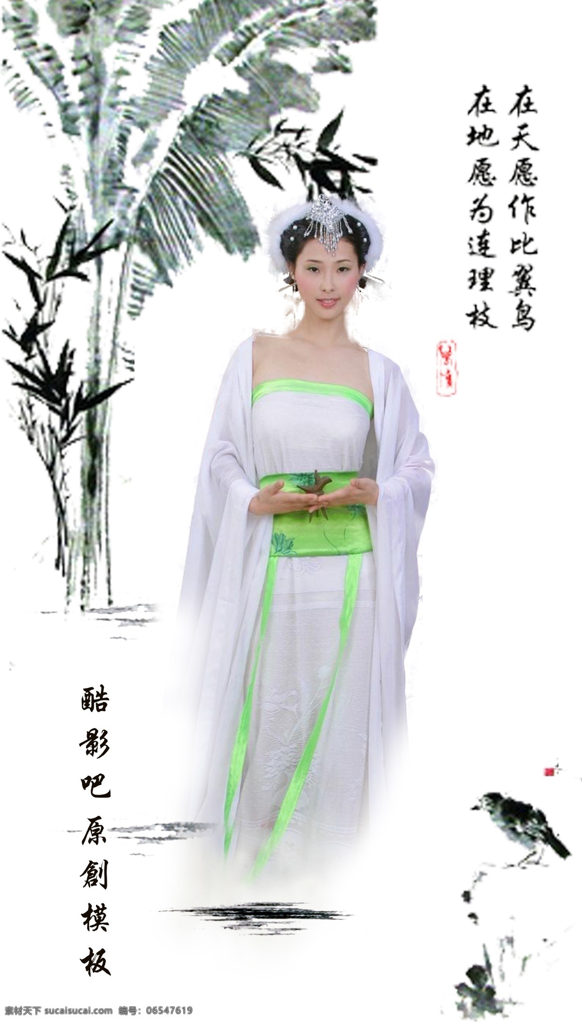 清宫 梦蝶 云 蝶 雨 荷 古装 婚纱 模板 影楼 魔法 书 dvd 2009 婚纱照 模板下载 婚礼模板 婚庆模板 婚纱摄影 婚纱相册模板 写真模板 psd源文件 儿童 写真 相册