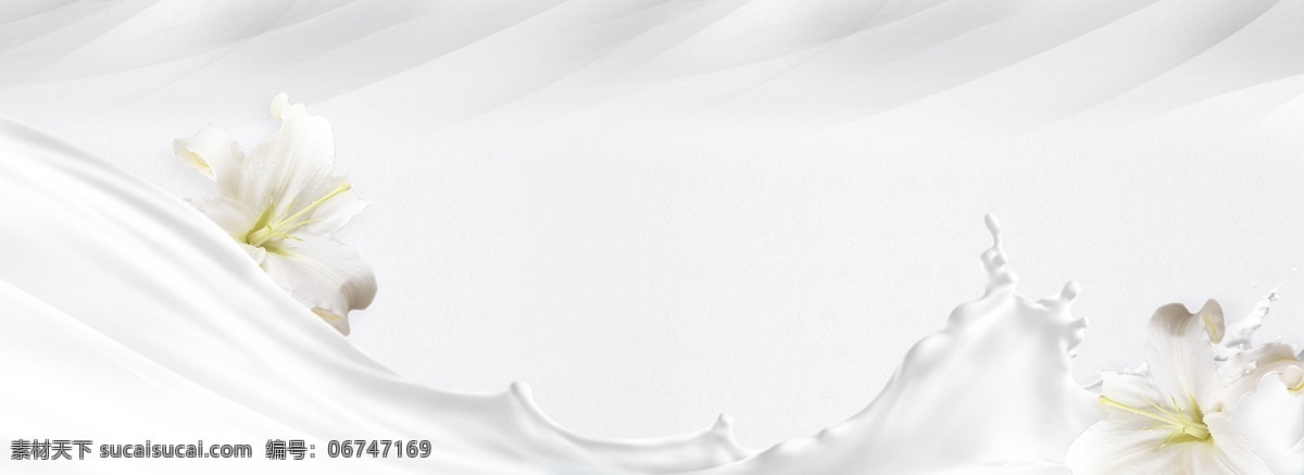 天猫 国际 进口 牛奶 食品 banner 进口牛奶 白色 简约 天猫国际 美食 进口美食