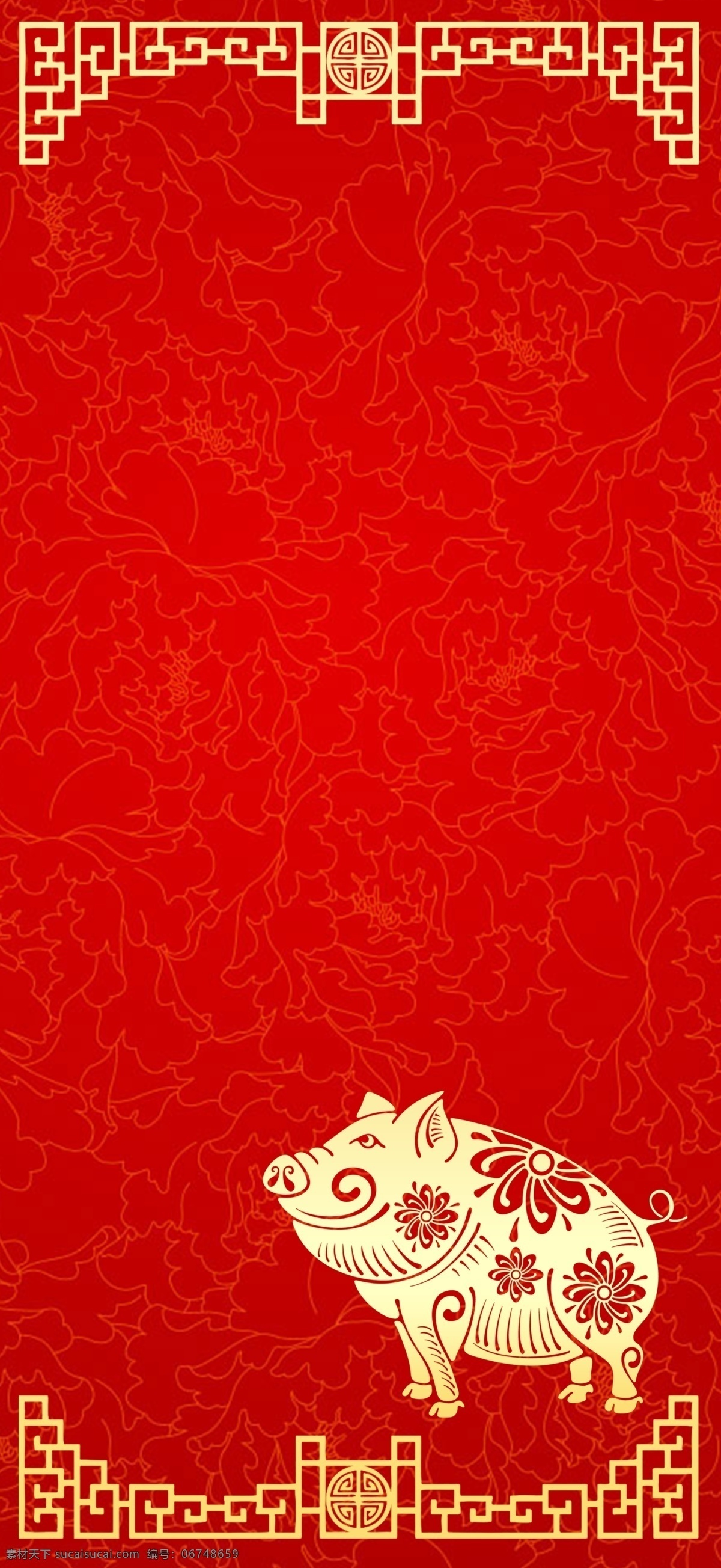 红色 喜庆 元旦 放假 通知 背景 新年快乐 背景展板 猪年素材 猪年模板 春节素材