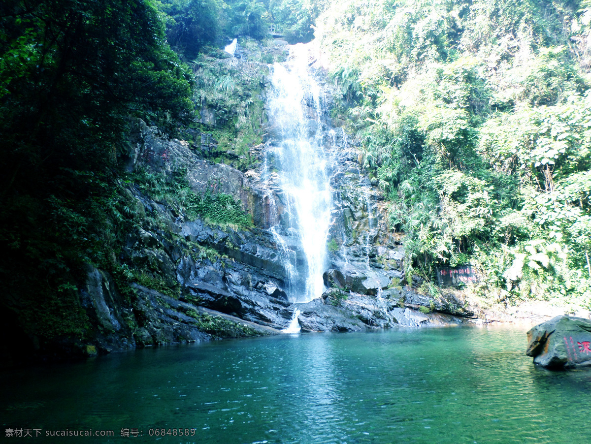 肇庆鼎湖山 鼎湖山 飞水潭 旅游摄影 自然风光 大自然 李忠斌 深林 瀑布 水流 岩石 自然景观 自然风景