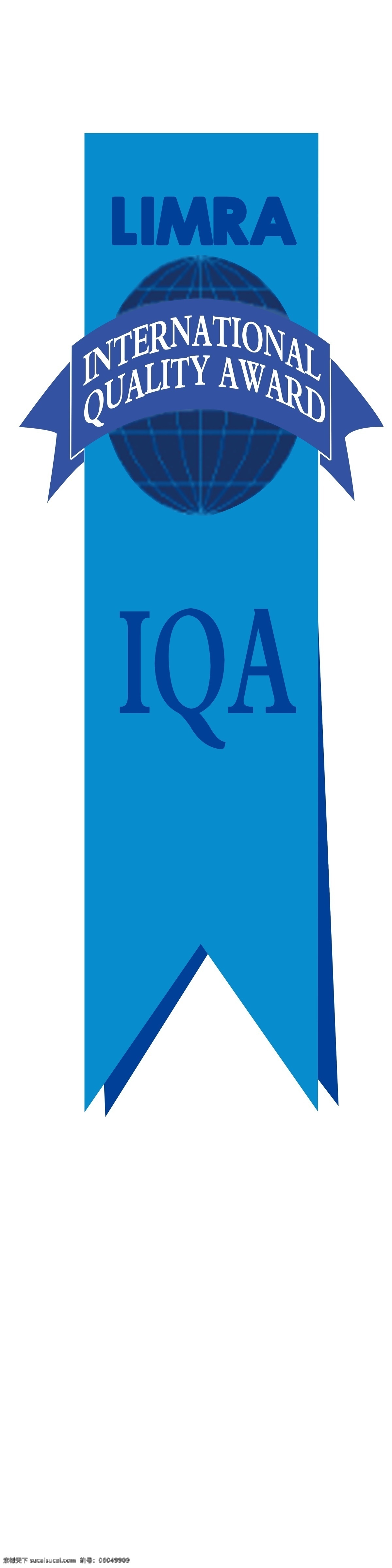 iqa标志 iqa的标志 分层 源文件
