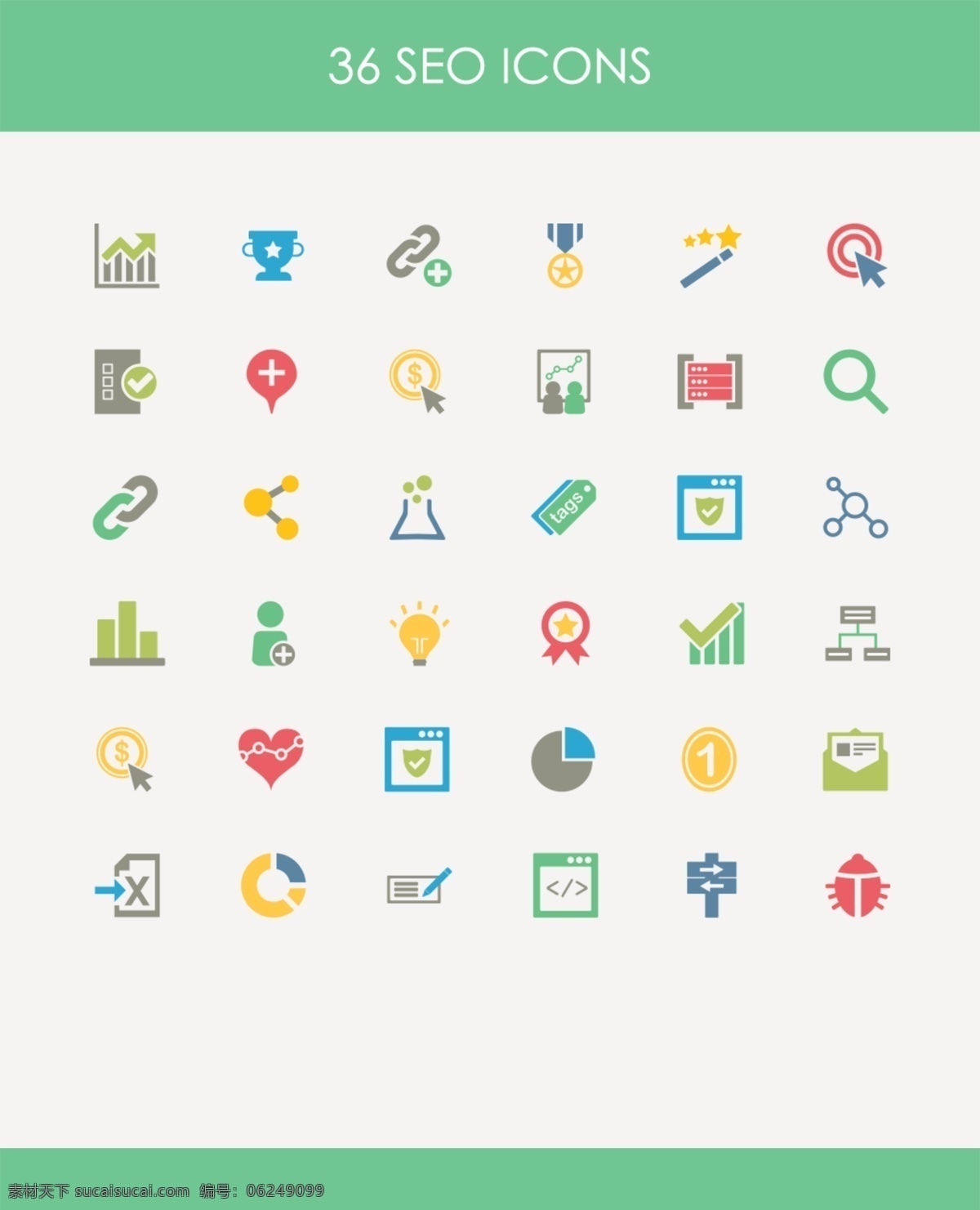 彩色 扁平 网页 icon 图标 图标设计 icon设计 icon图标 网页图标 数据图标 奖杯图标 搜索图标 分享图标 心碎图标 日历图标 链接图标