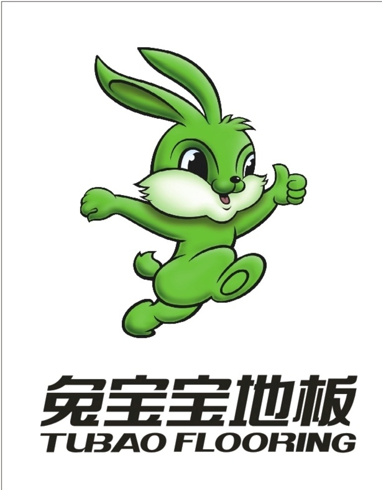 兔宝宝地板 兔宝宝中国行 中国行 兔宝宝 地板 兔宝宝活动 底纹边框 背景底纹
