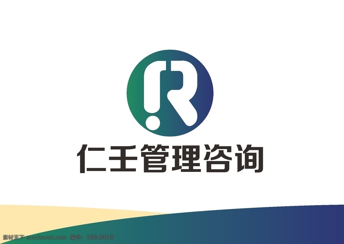 管理咨询 公司 标识设计 管理 咨询 字母r 简约 现代 标志图标 其他图标