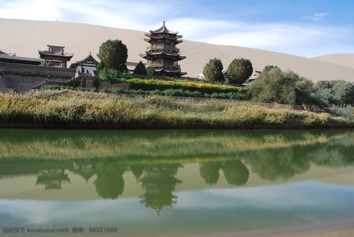 月牙泉 敦煌 莫高窟 沙泉 沙井 药泉 鸣沙山 旅游 风景 国内旅游 旅游摄影
