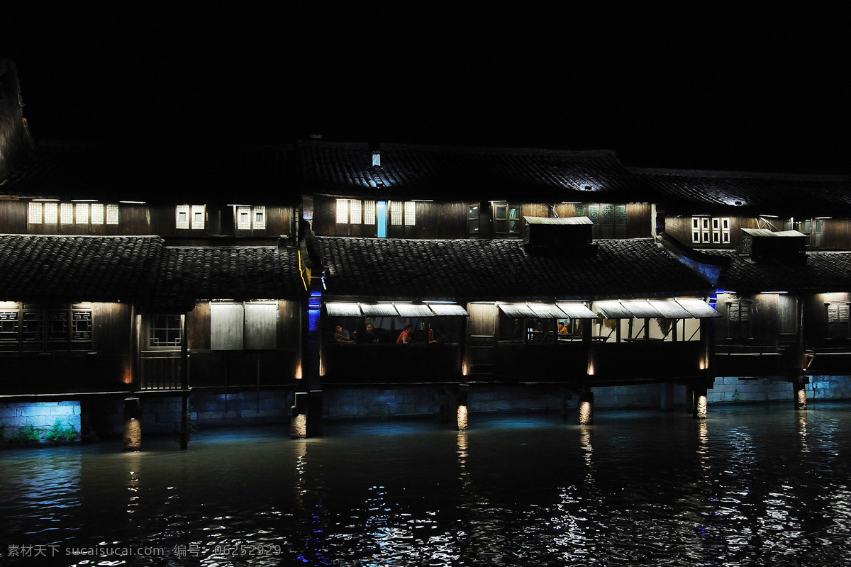 灯火辉煌 乌镇 乌镇风光 乌镇风景 乌镇夜景 国内旅游 旅游摄影