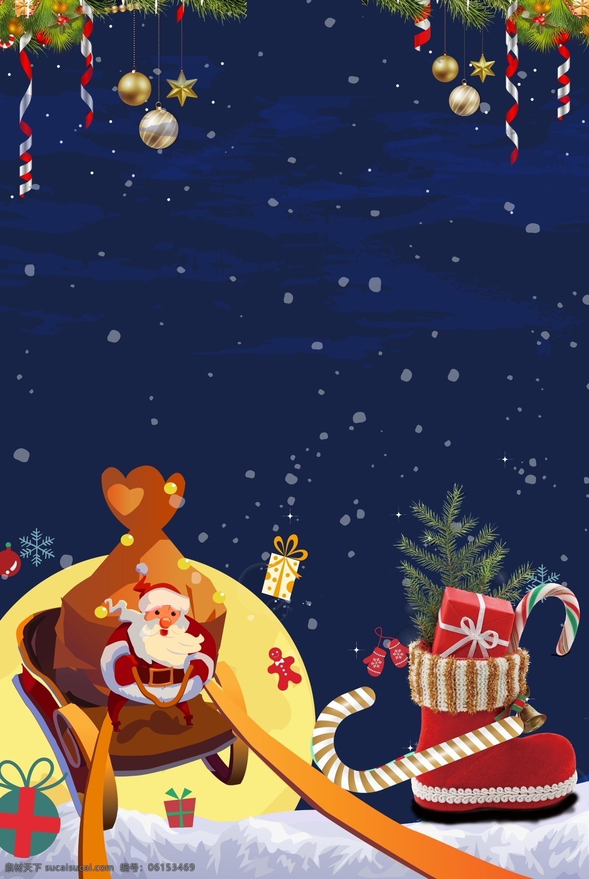梦幻 蓝色 圣诞节 卡通 广告 背景 图 雪花 可爱 雪松 袜子 欢乐 扁平风 雪人 圣诞老人 圣诞树 卡通风 广告背景