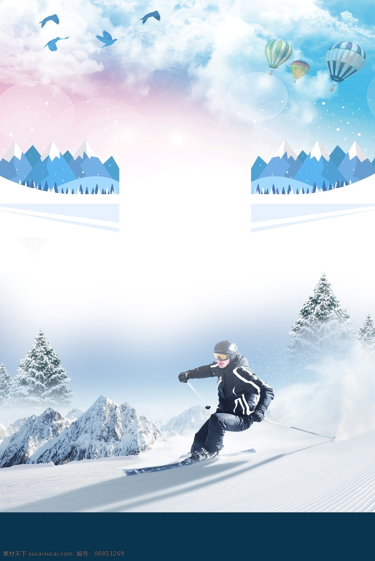 冬天 滑雪 比赛 背景 彩绘 热气球 雪花 背景设计 滑雪场 滑雪背景 冬季素材 冰雪 滑雪活动场 激情滑雪 冬季活动背景 滑雪素材