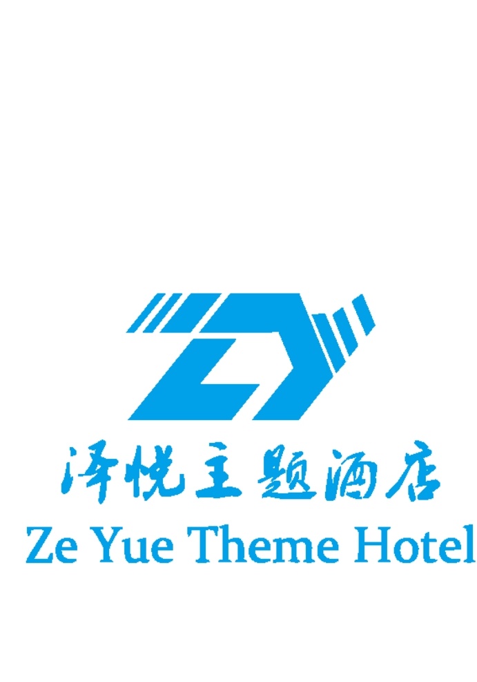 泽 悦 主题 对岸 字母zy 酒店logo logo 企业logo 标志 矢量图 卢小小 logo设计 pdf