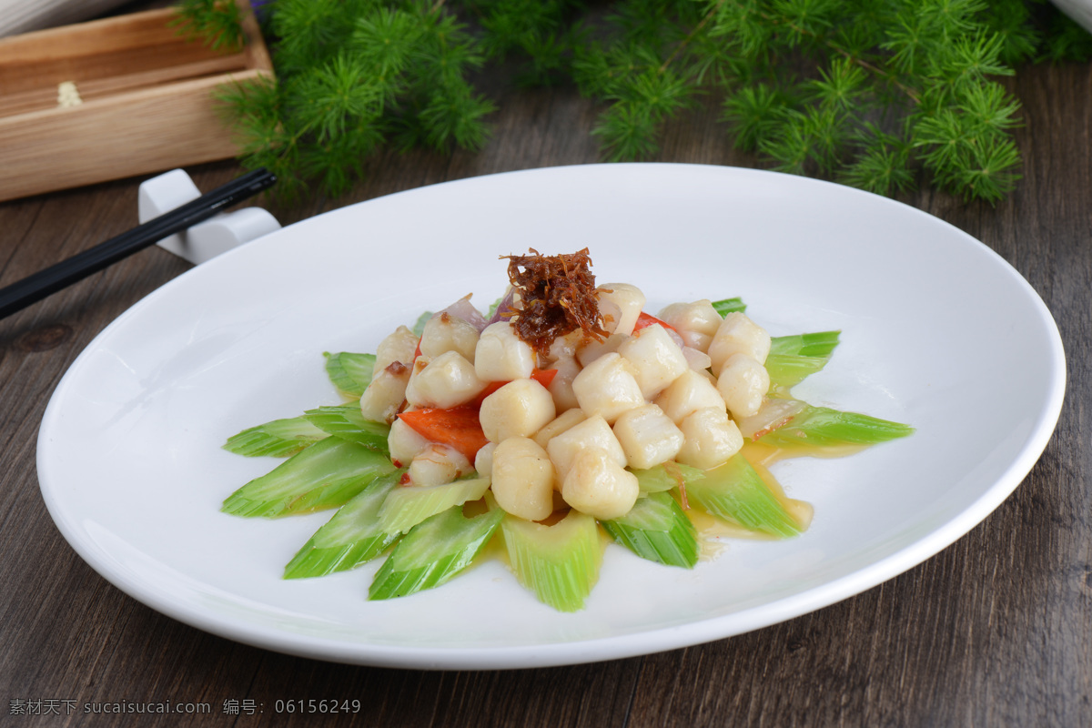 西芹鲜贝 鲜卑 瑶柱 鲜带子 清炒鲜贝 瑶柱炒西芹 中式菜肴 餐饮美食 传统美食