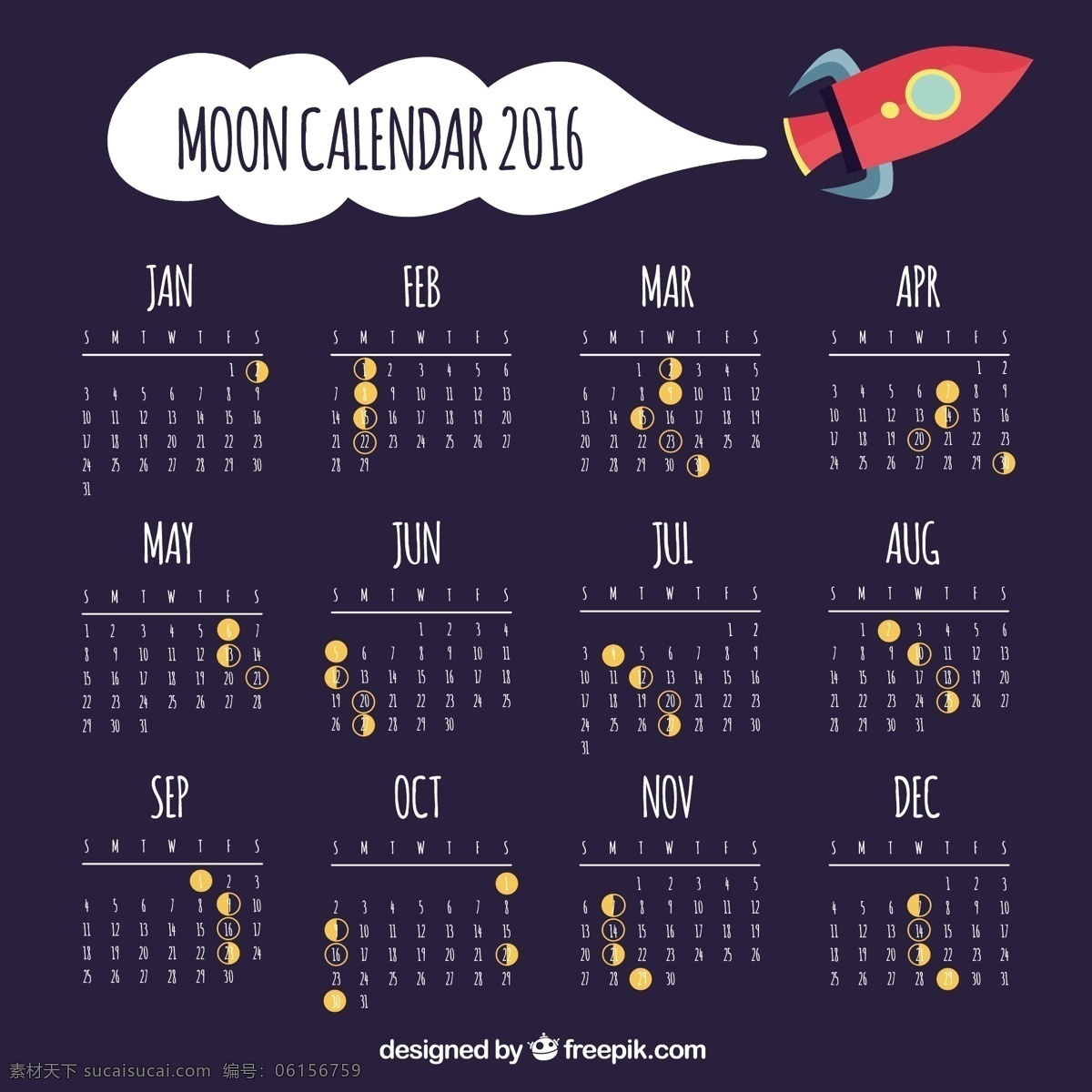 太空船月历 日历 模板 纸张 办公室 空间 月亮 数字 涂鸦 时间 船 夜晚 时间表 议程 日期 计划者 夜空 宇宙 日记 简单 年