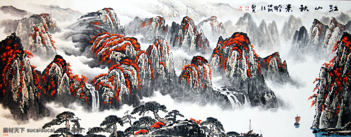 彩墨画 船只 房屋 国画艺术 绘画 绘画书法 瀑布 山峰 江山秋景 中国画 山水画 现代国画 山岭 秋山 红树 江流 云雾 树木 书法 印章 国画集29 文化艺术 装饰素材 雕刻 图案