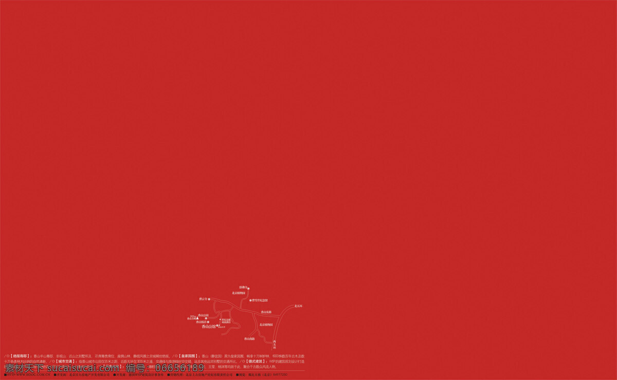 香山公馆 香山楼书28 设计素材 房地产业 平面创意 平面设计 红色