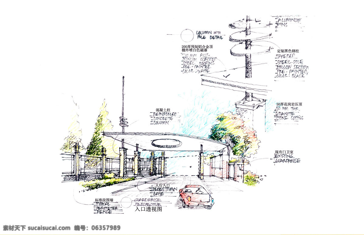 青岛海信 都市 手绘 效果图 模板下载 园林建筑 建筑 景观 绘画 建模 园林 透视图 模型 设计素材 家居装饰素材 园林景观设计