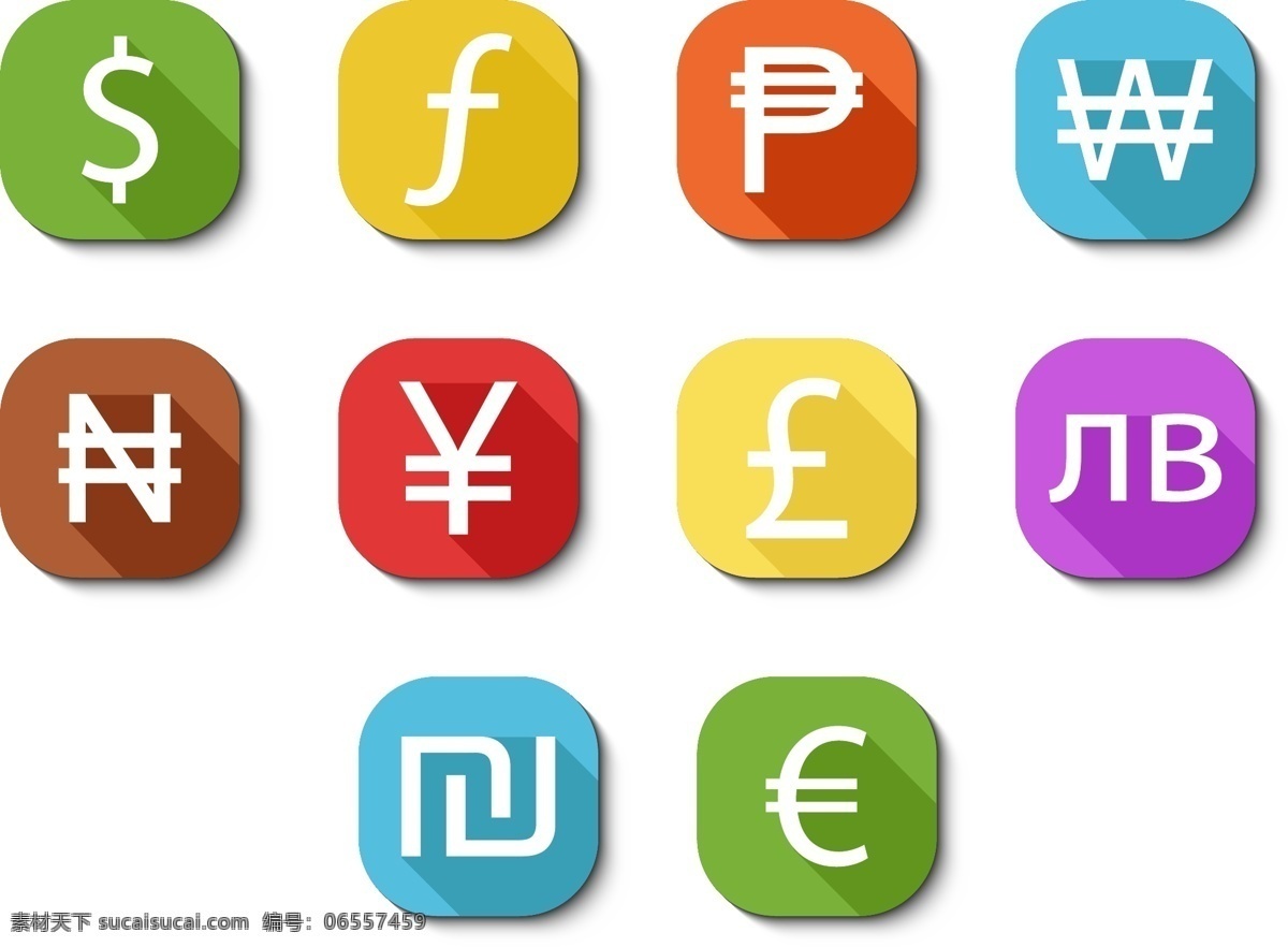 彩色 简约 金融 货币 符号 商人 节 元素 卡通 商业 商人节元素 美元符号 比索符号 韩元符号 尼日利亚 人民币符号 英镑符号 以色列 欧元符号