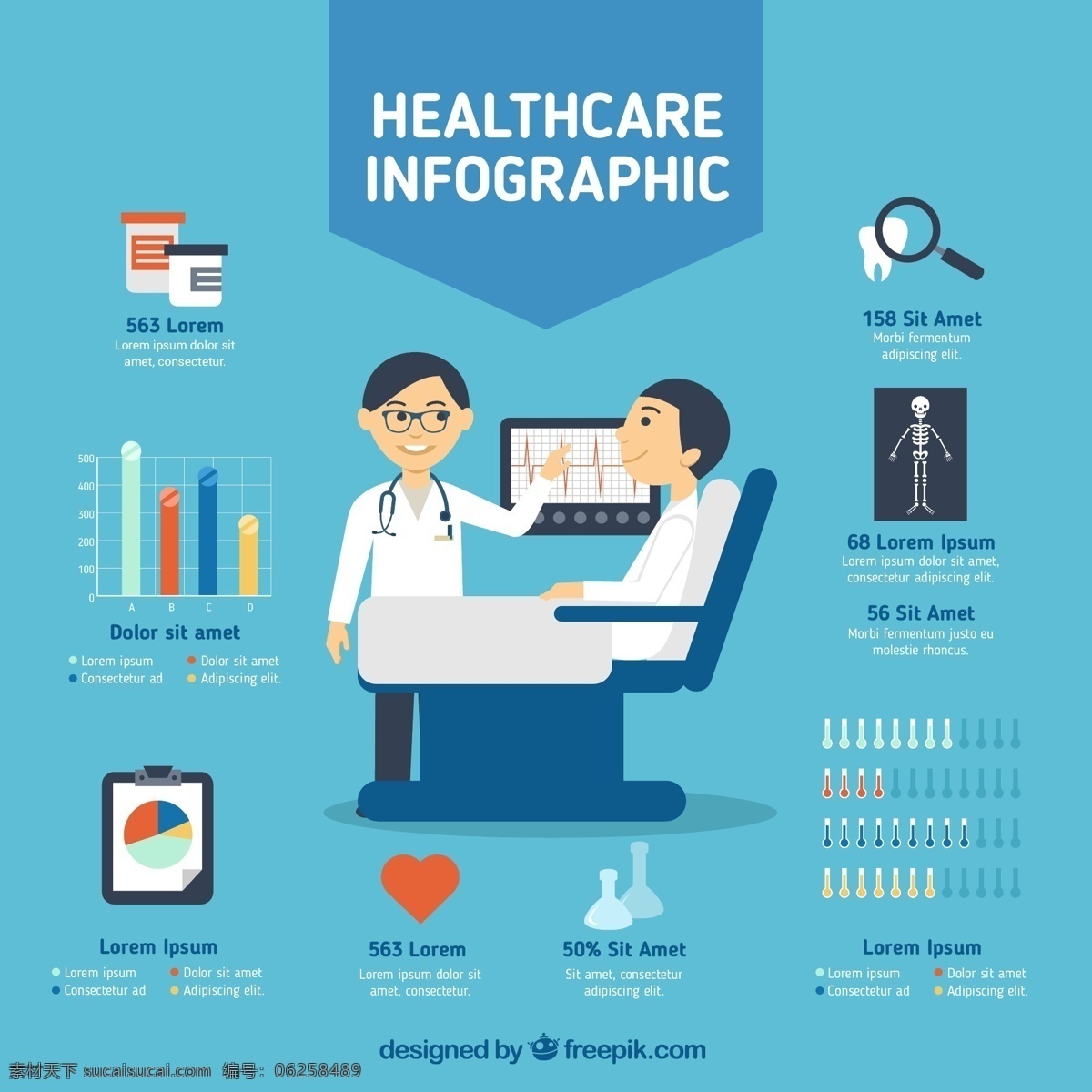 医疗 infography 图表 心 卫生 医生 平 图形 医院 医学 牙医 图 平面设计 信息 流程 数据 要素 信息图表元素 青色 天蓝色