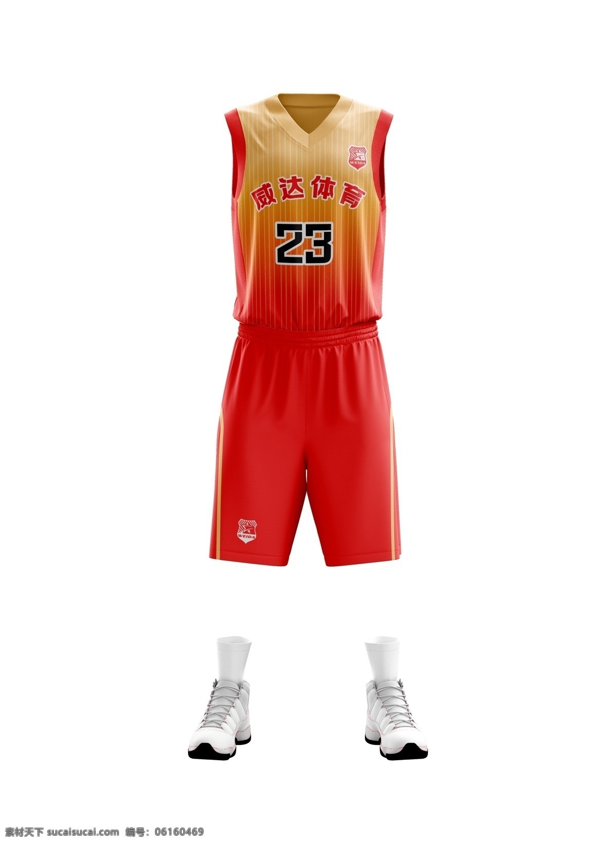 篮球服样机 篮球 篮球服 样机 球服 体育服装 生活百科 体育用品