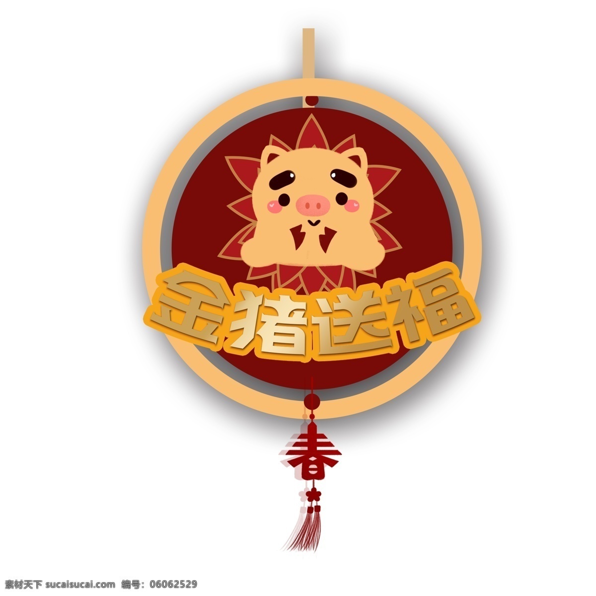 2019 金 猪 送 福 新年 元素 新年元素 中国结 春节 过年 简约 猪年 手绘 手绘图案 元素设计 创意元素 手绘元素 psd元素