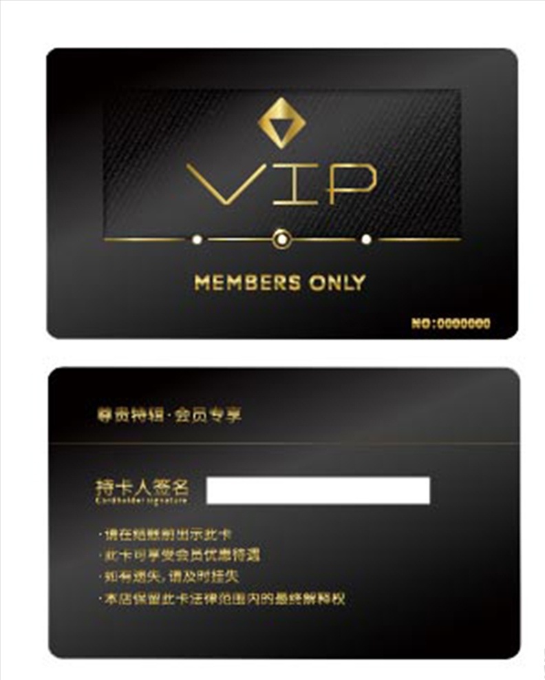 vip会员卡 夜店会员卡 会员卡图片 高档会员卡 酒店会员卡 会员卡设计 会员卡模板 vip卡 会员卡背景 内衣会员卡 服装会员卡 美容会员卡 美发会员卡 会所会员卡 商场会员卡 ktv会员卡 钻石会员卡 金色会员卡 黑色会员卡 红色会员卡 金卡 钻石卡 铂金卡 银卡 vip 名片卡片