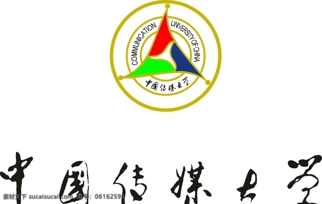 中国传媒大学 logo 标识 标志 学校 矢量图 标志图标 公共标识标志