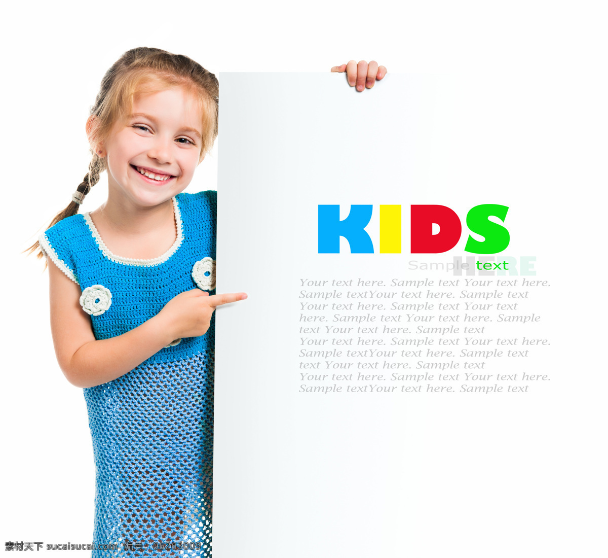 儿童广告板 儿童 广告板 拿着广告板 广告板和孩子 孩子和广告板 可爱儿童 微笑儿童 快乐儿童 小学生 学生 开心 微笑 人物图库 人物摄影
