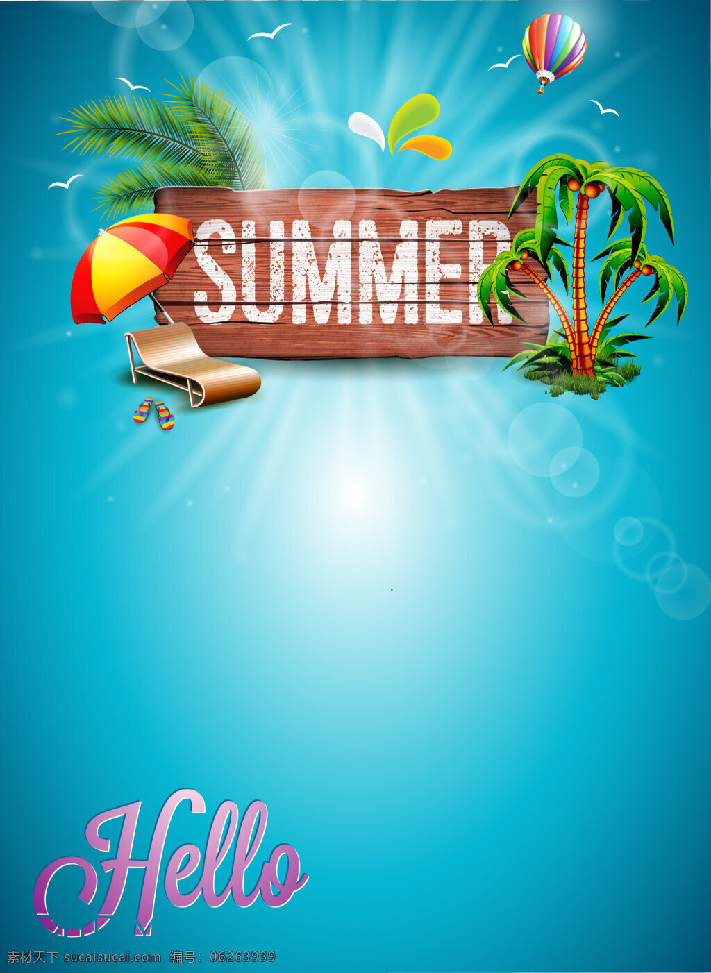 夏日 大 木板 标题 海报 背景 summer 开心 蓝色 模板 矢量 太阳伞 夏季 椰子树