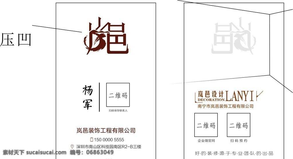 装饰 欧式装饰名片 装饰名片设计 装饰名片卡片 奢华装饰名片 钻石装饰名片 装饰名片素材 装饰名片底纹 简洁装饰名片 花纹装饰名片 商业装饰名片 装饰名片图片 名片 通用装饰名片 大气装饰名片 高端装饰名片 原创装饰名片 企业装饰名片 最新名片 高档名片