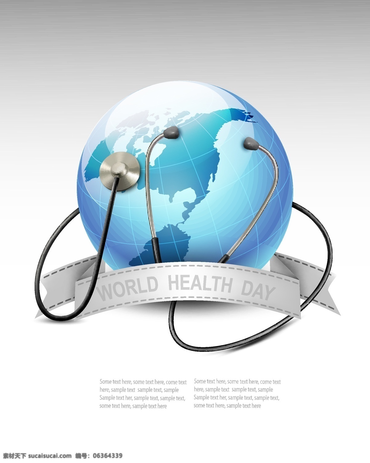 医疗 背景图片 地球 科技背景 生活百科 丝带 听诊器 医疗保健 医疗背景 矢量 海报 其他海报设计