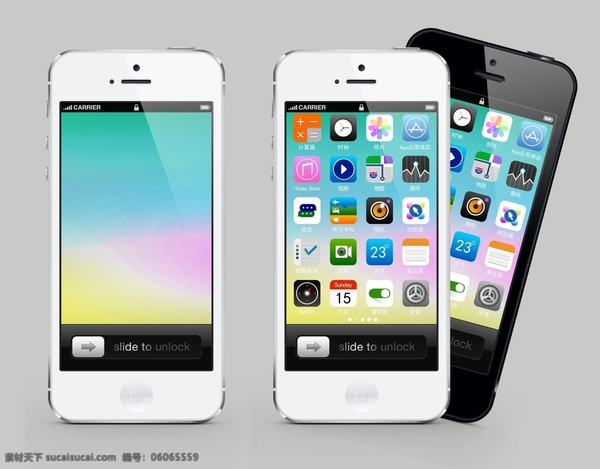 苹果5 黑白 iphone iphone5 黑 白 解锁界面 手机图标 网页 中文模板 网页模板 源文件 灰色