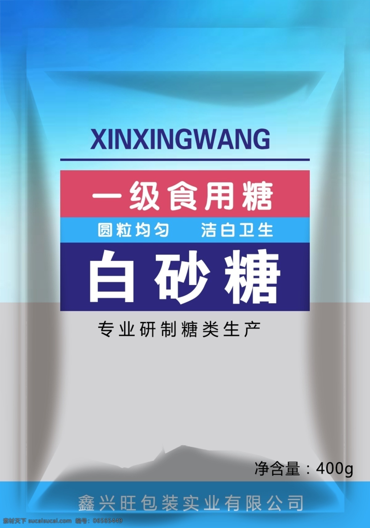 白砂糖 食用 糖 包装 糖袋 白砂糖袋子 包装袋设计 青色 天蓝色