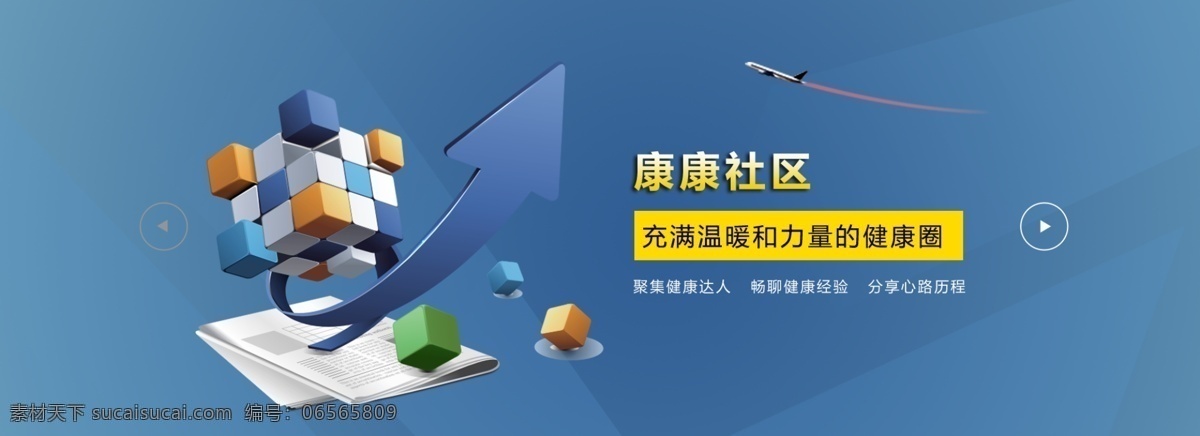 大气 banner 企业 大气专题 专题页 医疗网页 海报 医疗 教学 蓝色 科技 蓝色背景 按钮 教学平台 平台 系统 网站 中文模板 网页设计 网页背景 web 界面设计