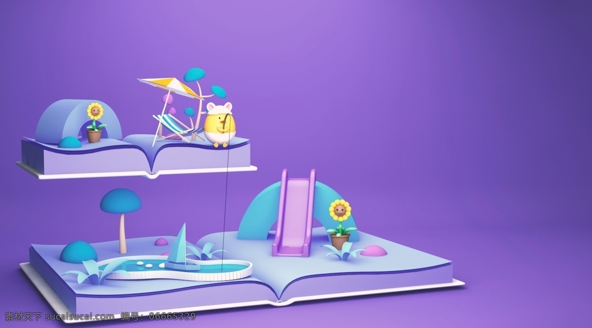 紫色 世界 读书 日 插画 背景 广告背景 世界读书日 背景素材 背景展板 彩色背景