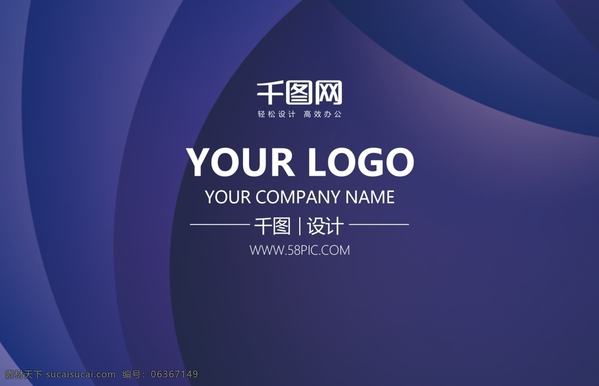 紫色 炫彩 商务 名片设计 创意名片 简约名片 名片模板 商务名片 点黑色名片 个性名片光 简洁名片 渐变名片