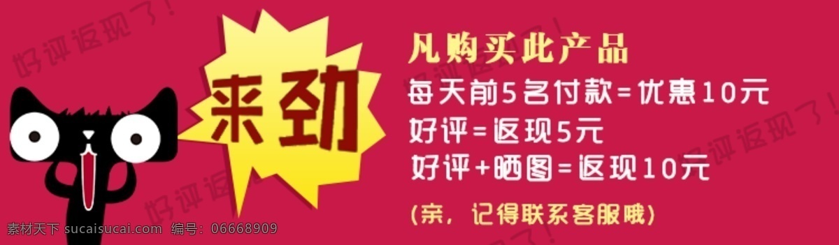 海报赠品 海报 赠品 淘宝素材 淘宝设计 淘宝模板下载 灰色