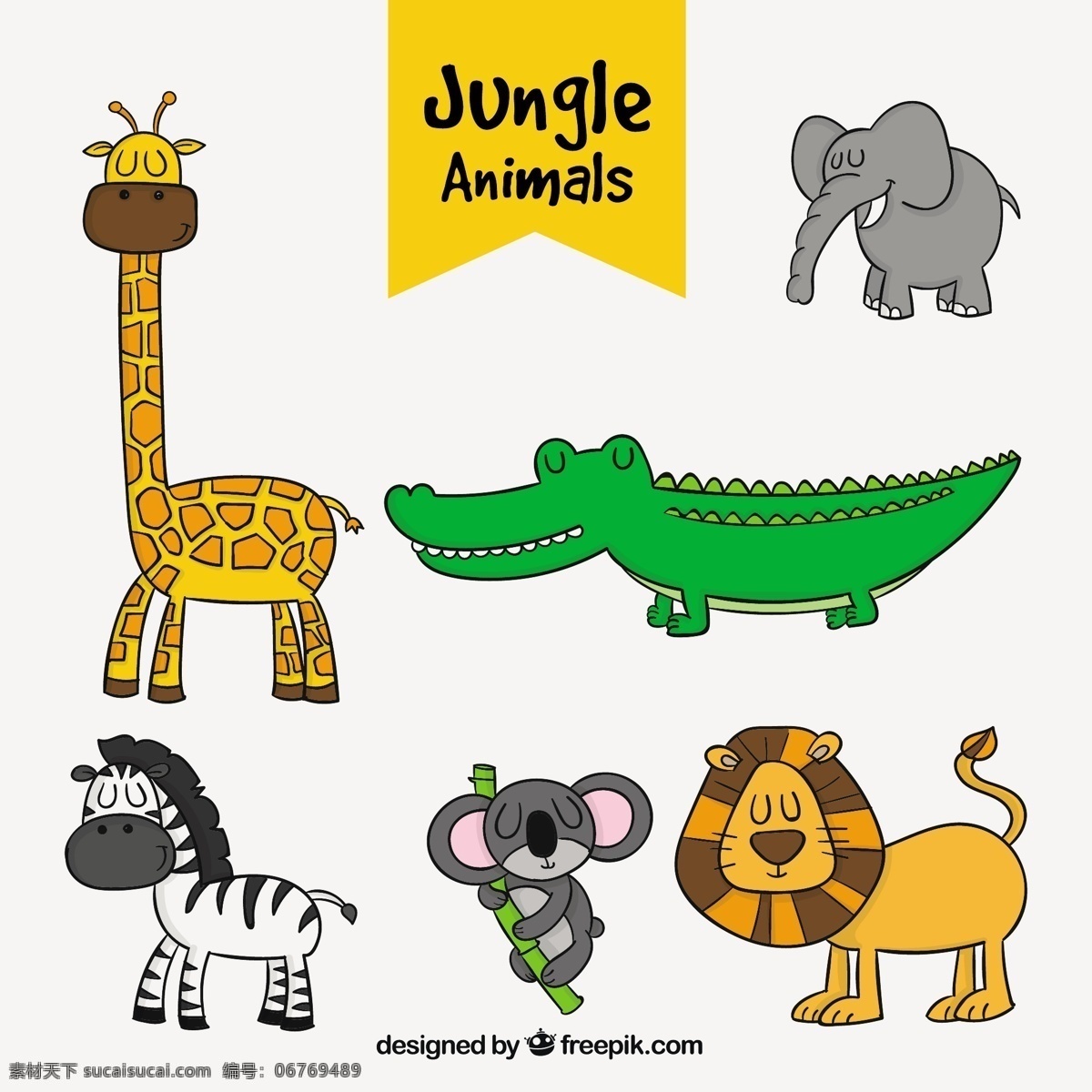 丛林 动物 手绘 集 一方面 自然 卡通 可爱的动物 大象 狮子 长颈鹿 画画 斑马 画 鳄鱼 卡通动物 野生的 粗略的