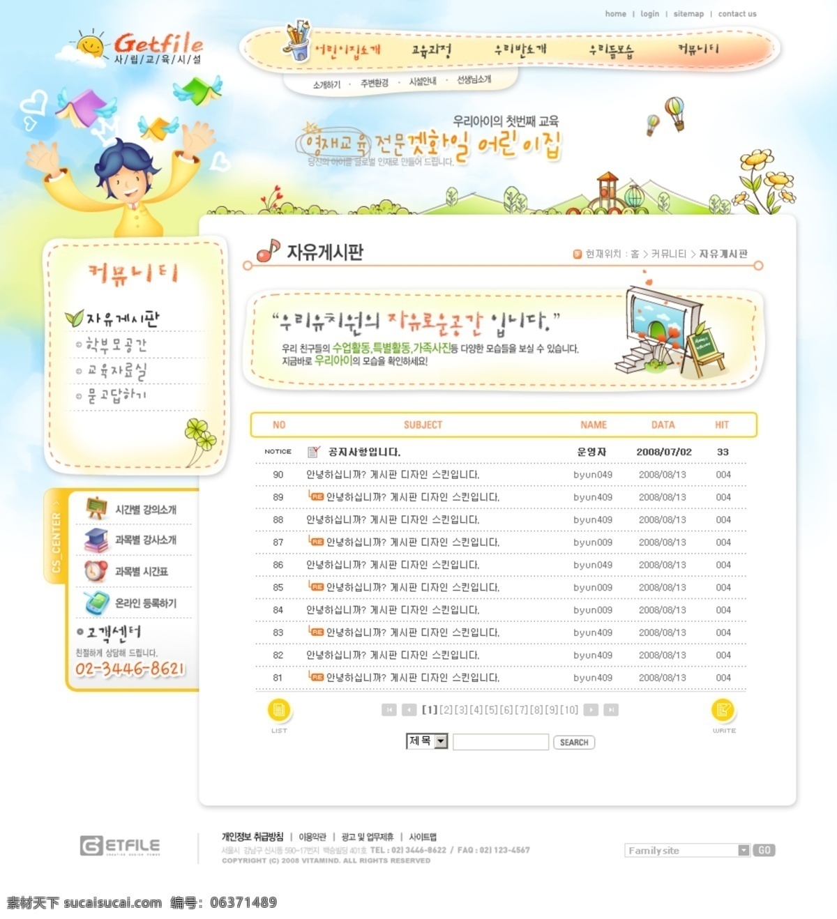 韩国 精品 网站 模版 韩国网站 网站logo 网站模板 网站模板下载 网站模版 网站设计 网站设计模板 网站素材 网站图标 网页素材 网页模板